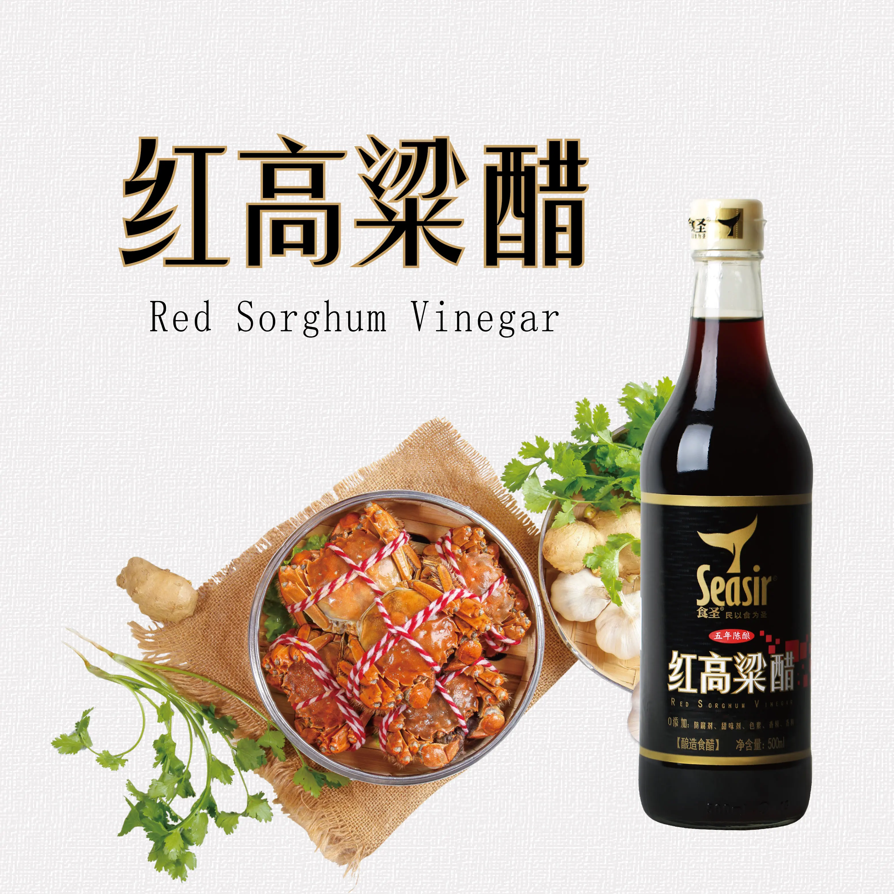 Chinese Natural Fermentation Vinegar Black Vinegar With Export Flavored