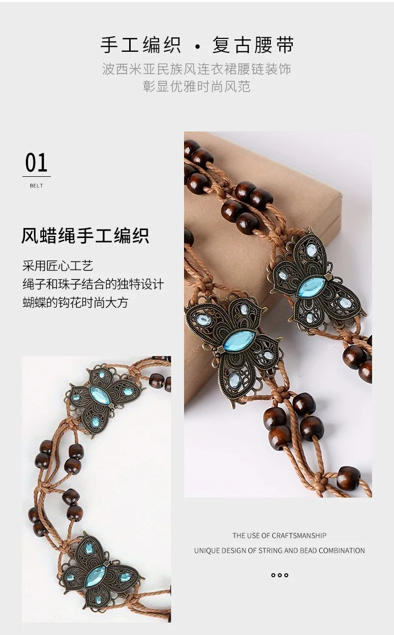Handmade Bohemian Ethnic Style Czech Knitted Belts Comfortable  Casual Woven Strap Butterfly Shape Rhinestone Leisure Holidays