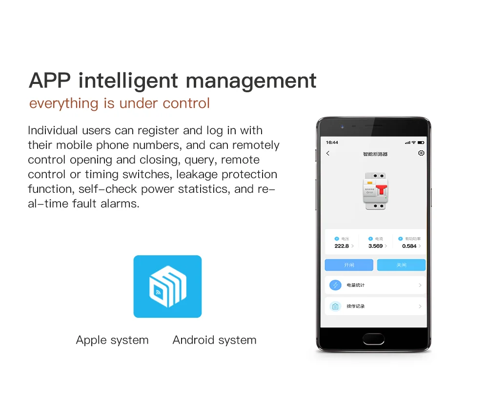 smart circuit breaker (10).png