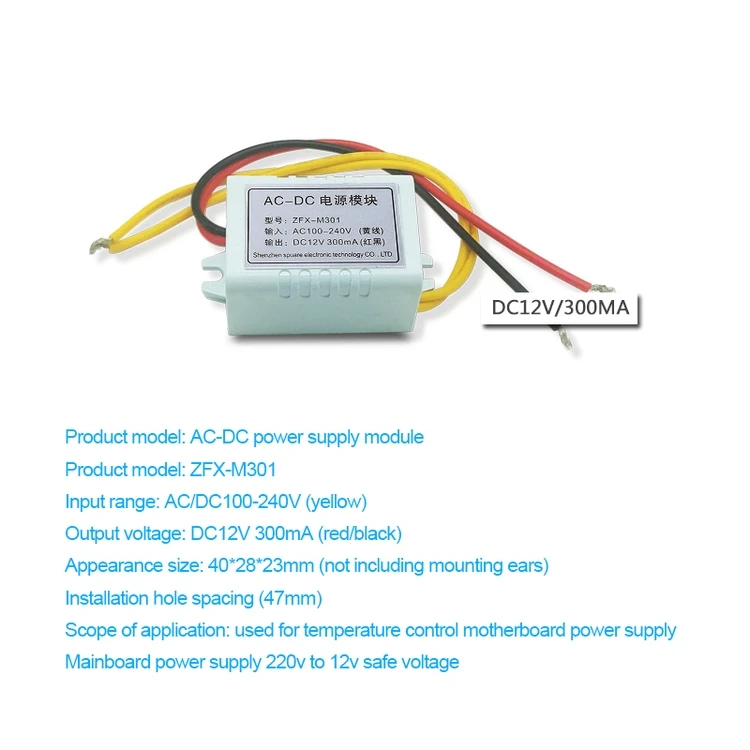 Manufacturers Supply High Quality AC-DC ZFX-M301 Module Various Specifications Of Power Modules