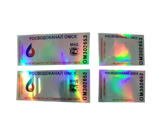 complicated certificate paper document custom design 3d laser label sticker hologram