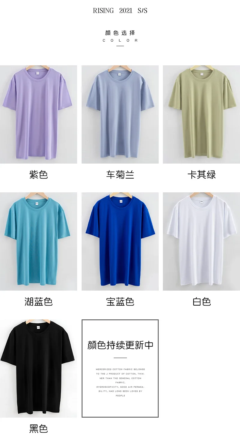 In stock loose fit t shirt printing blank t-shirt t-shirt/tr accept custom