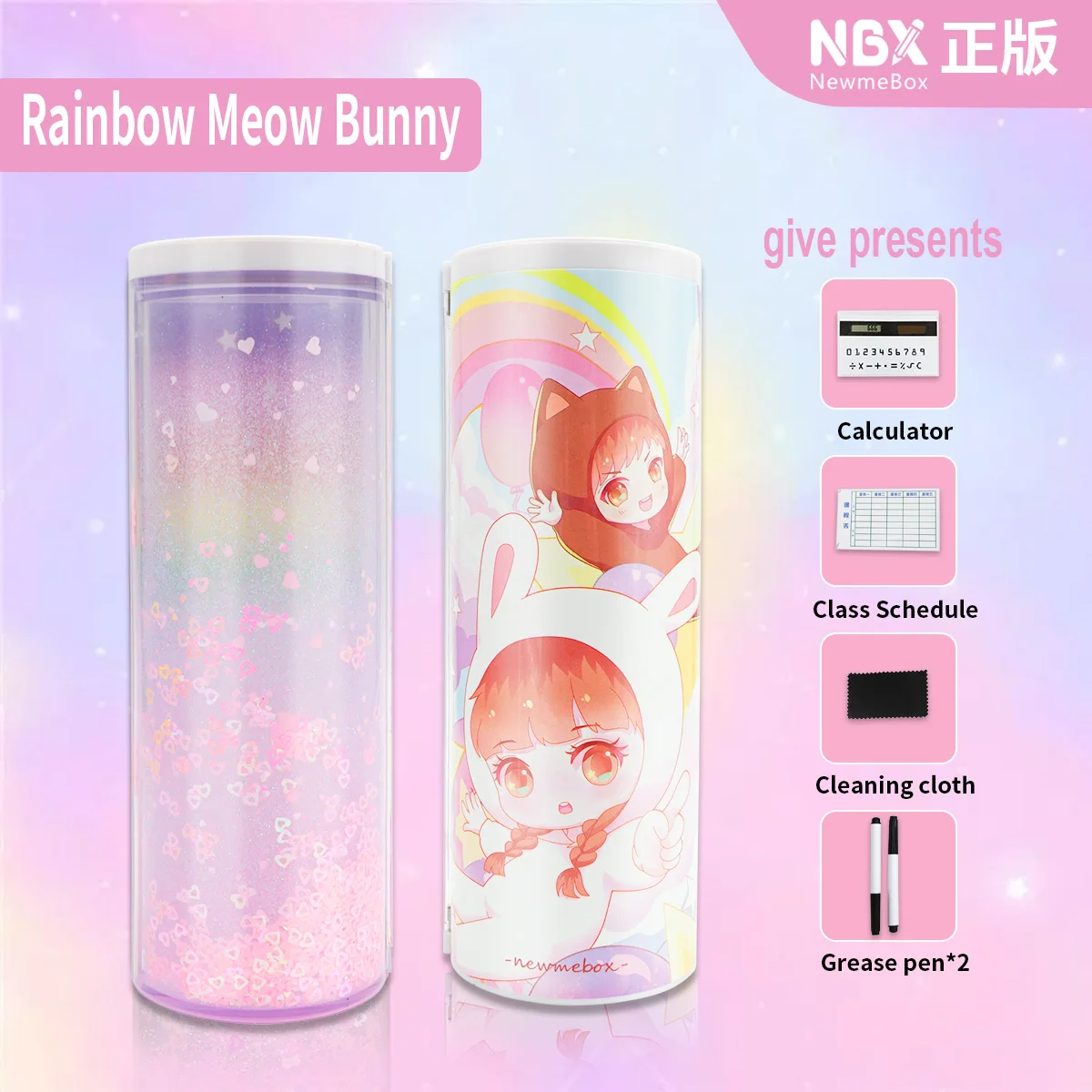 
Multi-function lovely extra-large plastic cartoon - patterned quicksand pencil boxes student pencil boxes 