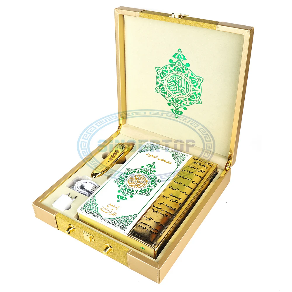 Ручка для чтения ко-Корана