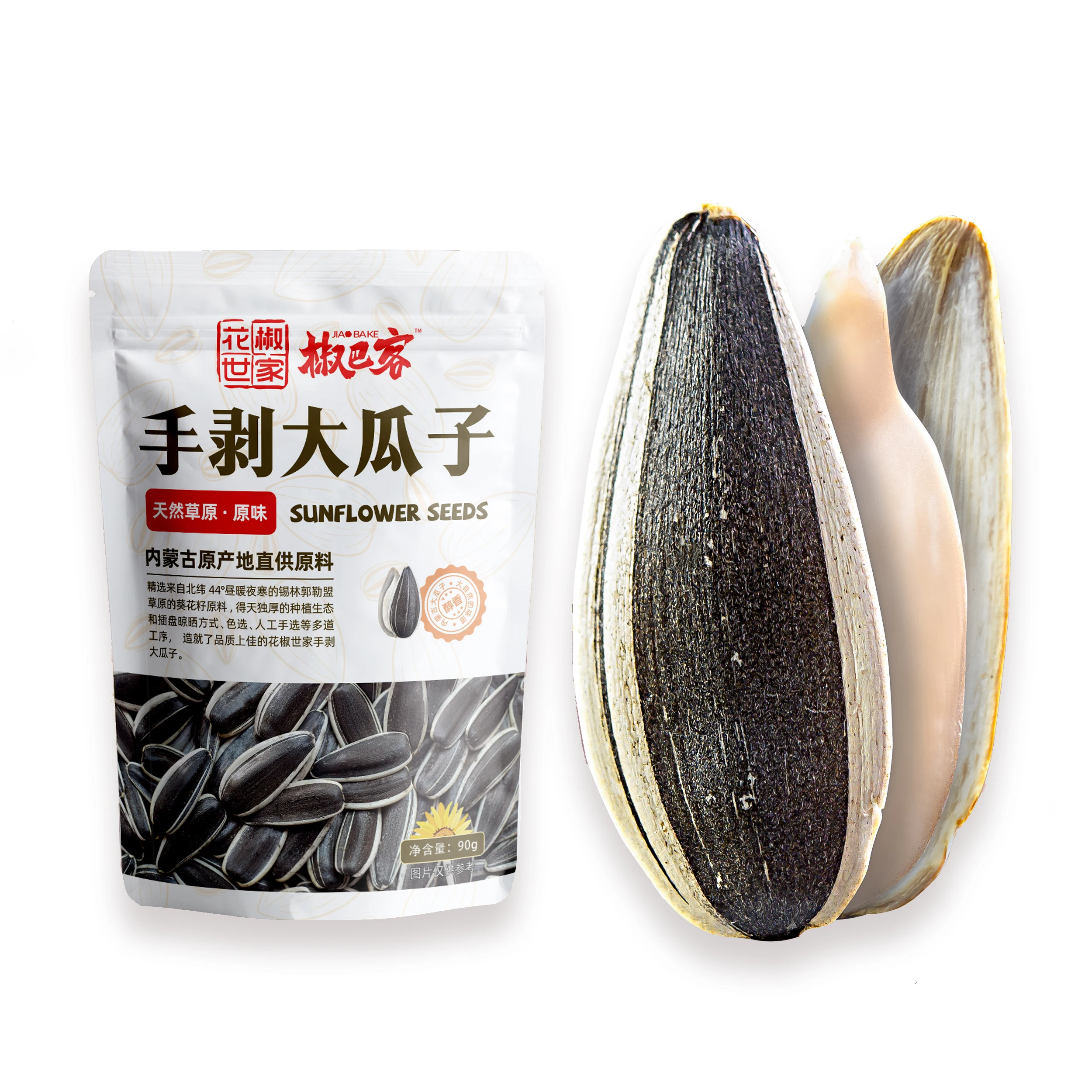 Sichuan pepper family 90g FCL 40 bags of original sunflower seeds casual snacks Shaanxi specialty New Year goods wholesale