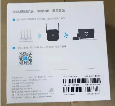  Оригинальный Wi-Fi роутер Xiaomi Pro 300M Усилитель 2 4G ретранслятор сетевой расширитель диапазона Roteader Mi
