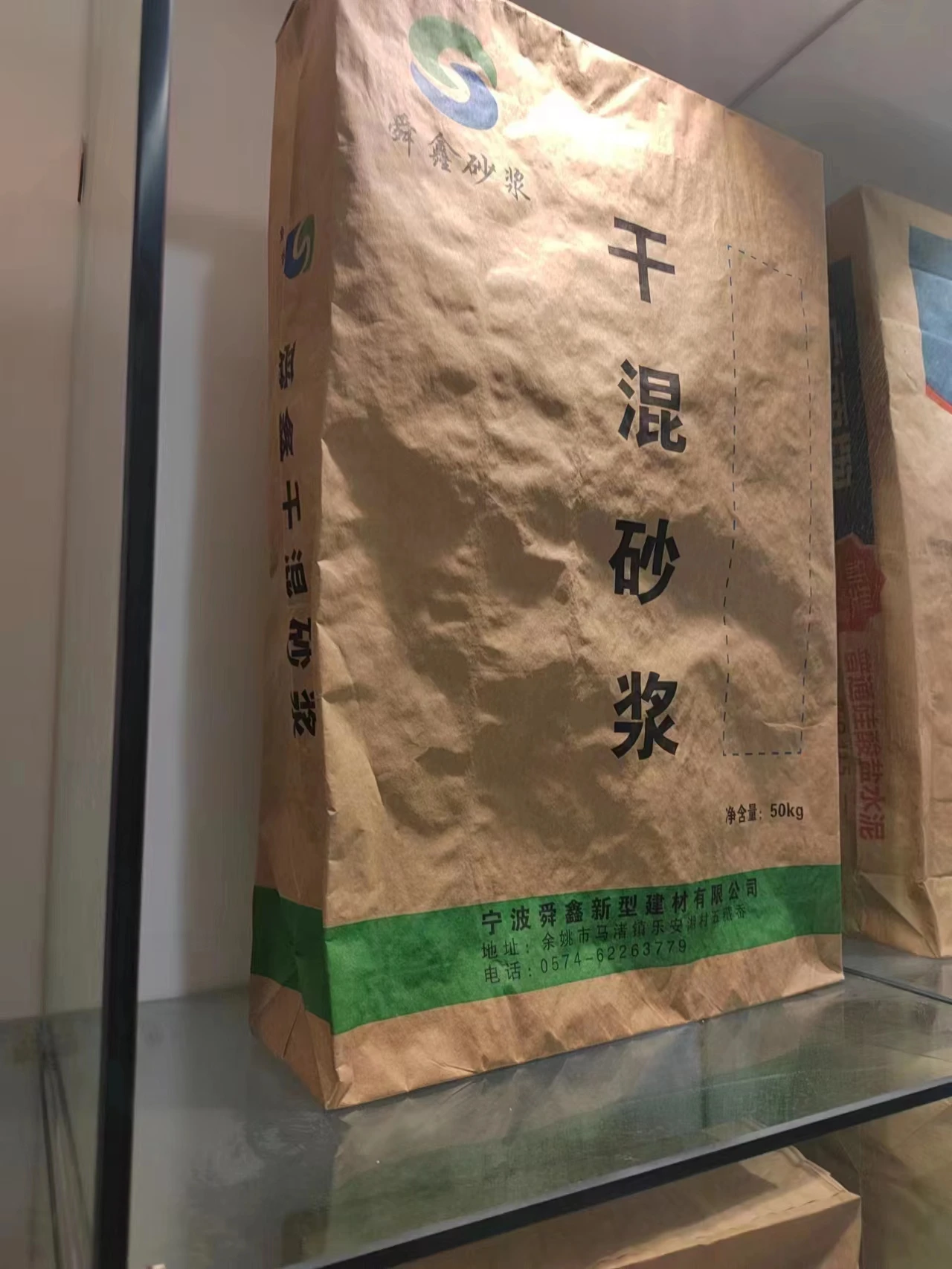 Cement Bag 8.jpg