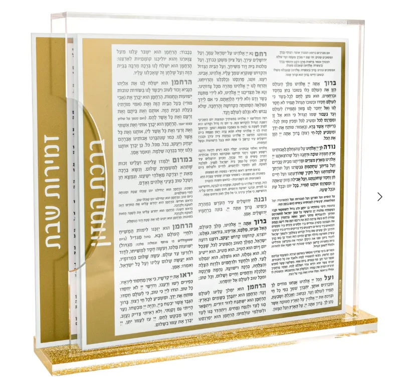 Luxurious frosted Lucite Bencher Cards in a modern thick crystal clear lucite holder
