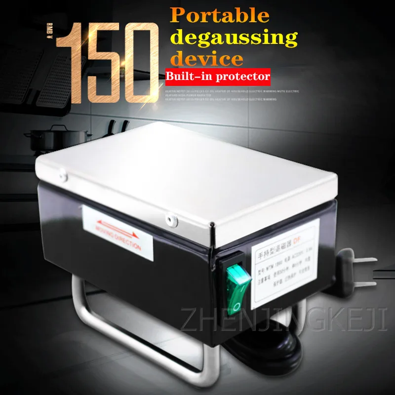 Degaussing Device Demagnetizer Strong Demagnetization