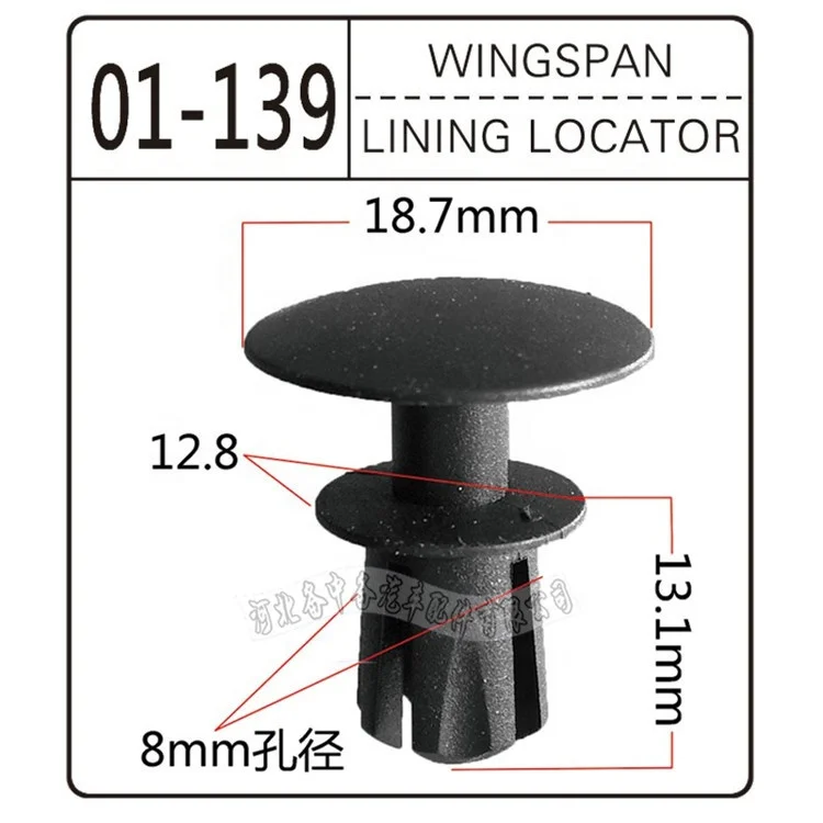 01-139 for 8mm aperture Automobile Plastic FastenerBumper Shield Retainer