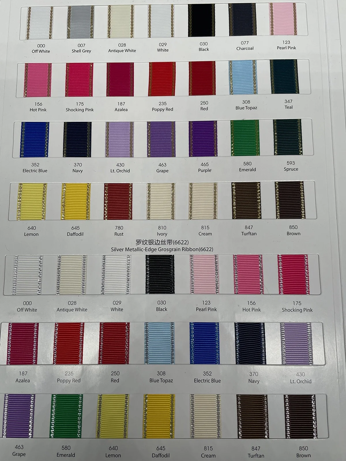 В наличии 9-38 мм корсажная лента с металлическим золотым краем для одежды