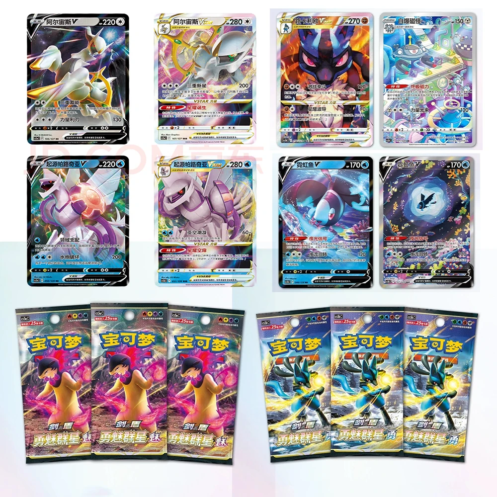 Original Poke mon PTCG Trading Cards Game Simplified Chinese Sword&Shield All Series Sun&Moon Reinforcement Package Anime Games