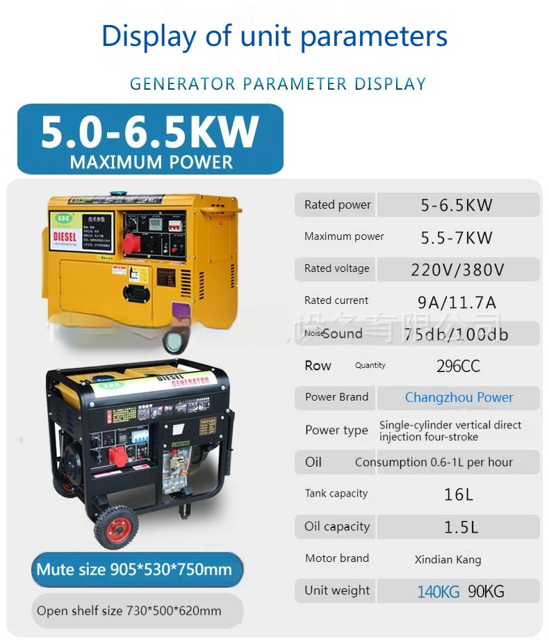 Npc 50/60hz Super Silent Diesel Generator Set For 3kva 5kva 8kva 10kva Diesel Generators For Home Use Generator Diesel 5kw