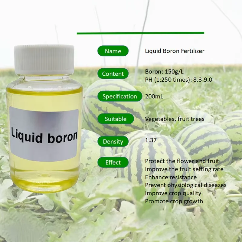 ORGANIC SOIL ROOT FERTILIZER ROOT SYSTEM GROWS FERTILIZER ORGANIC NUTRIENTS LIQUID BORON FERTILIZER FOR ROOT