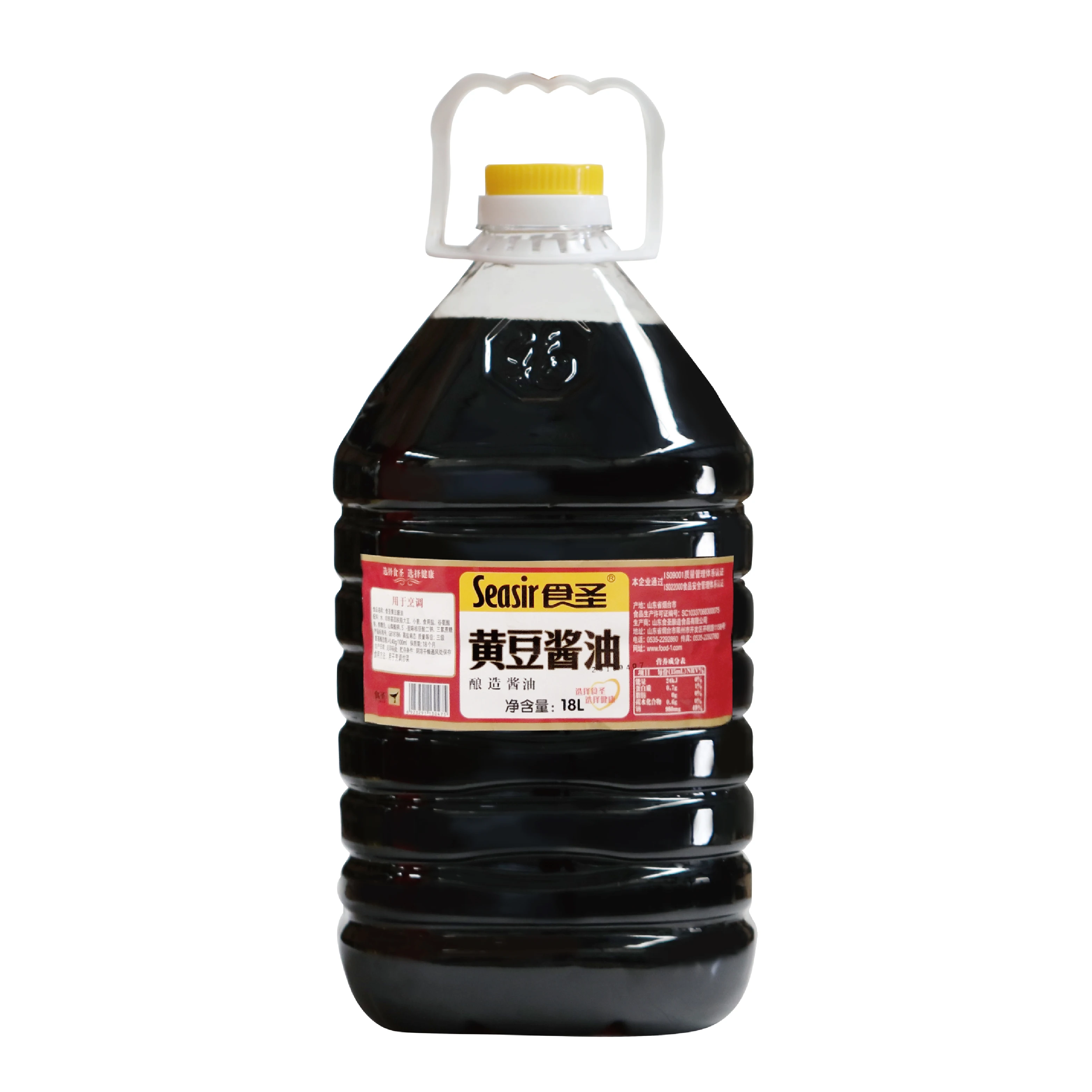 15kg soy sauce soya price soy sauce for fish steamed seafood sauce dipping