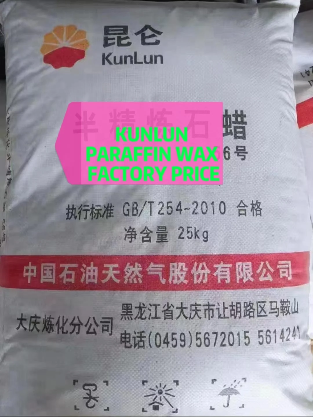 wax for candle making kunlun brand parafina 58 60; paraffin wax; parafina