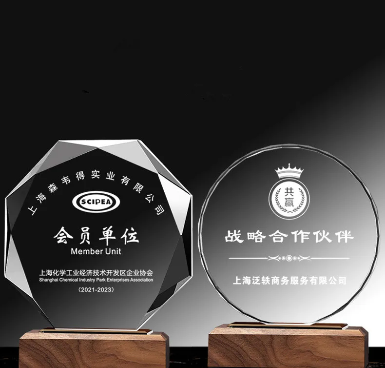 Crystal Cup Custom Creative Medal Crystal glass Trophy Gift Enterprise Award Cup Customized Crystal wood Figurine