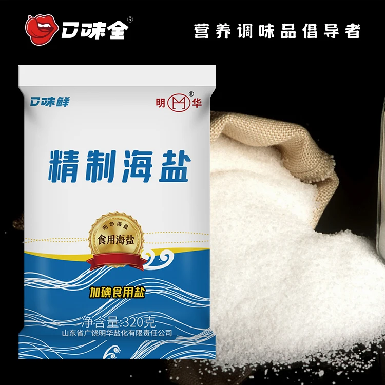 Natural sun refined sea salt iodized household 320g sea salt