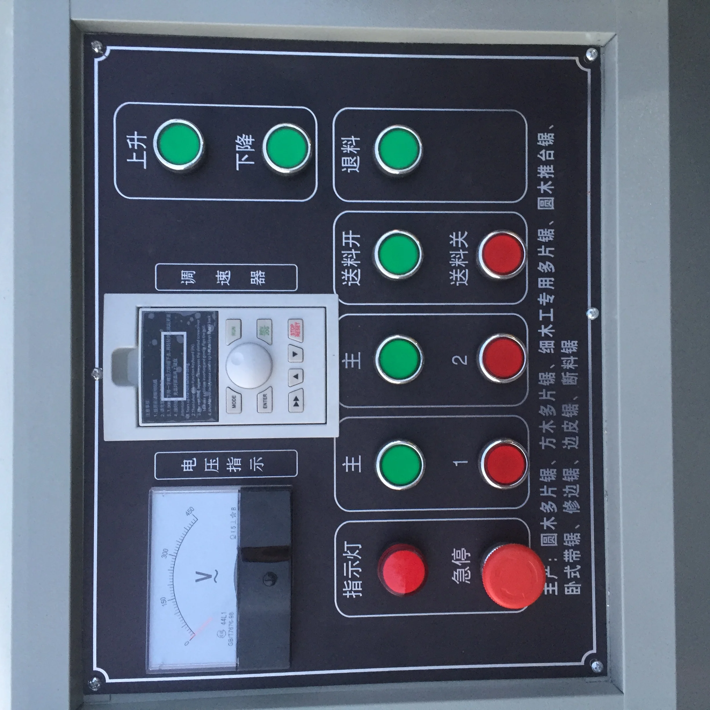 
woodworking machinery saw wood cutting machine wood pallet sheet making machine 