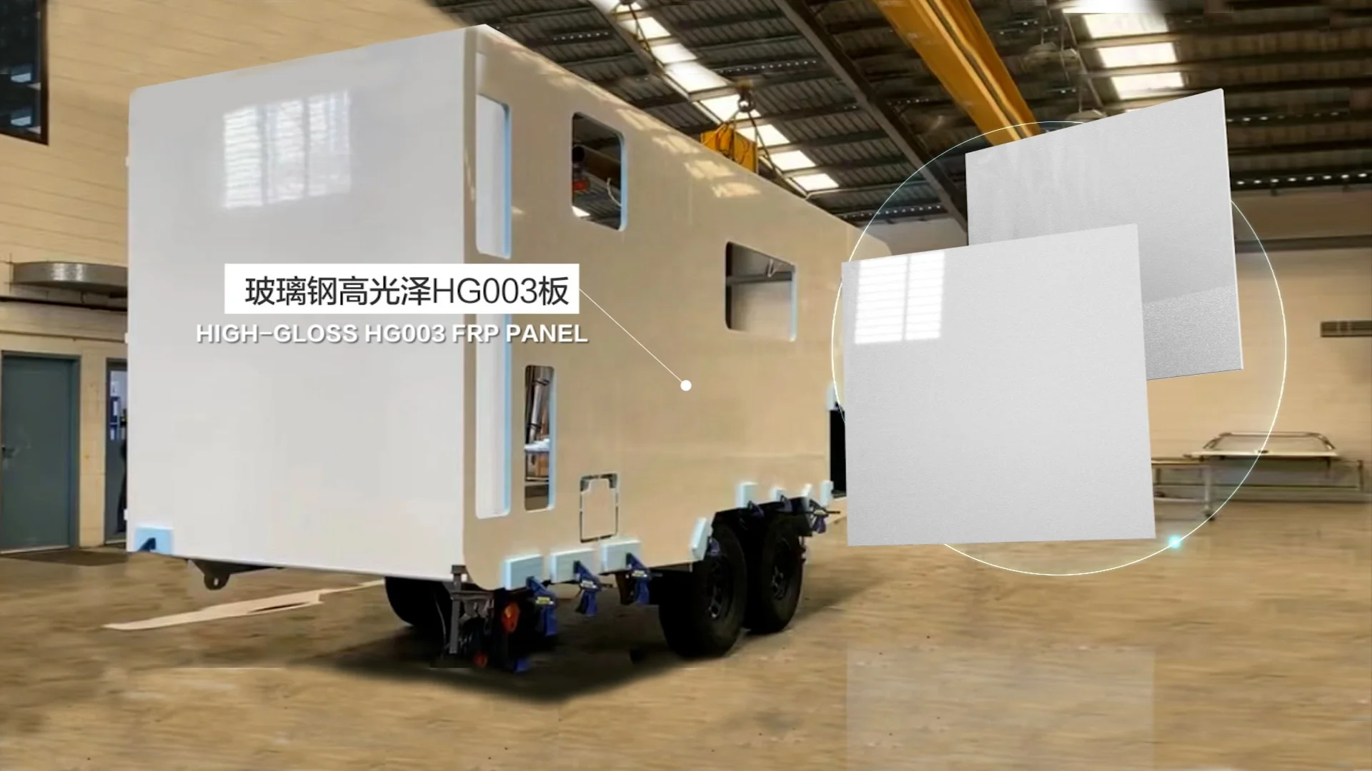 Professional Manufacture FRP panel for RV Camper Caravan fiberglass flat sheet for travel trailer