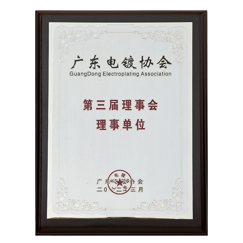 Degreasing Powder for aluminum automobile accessory