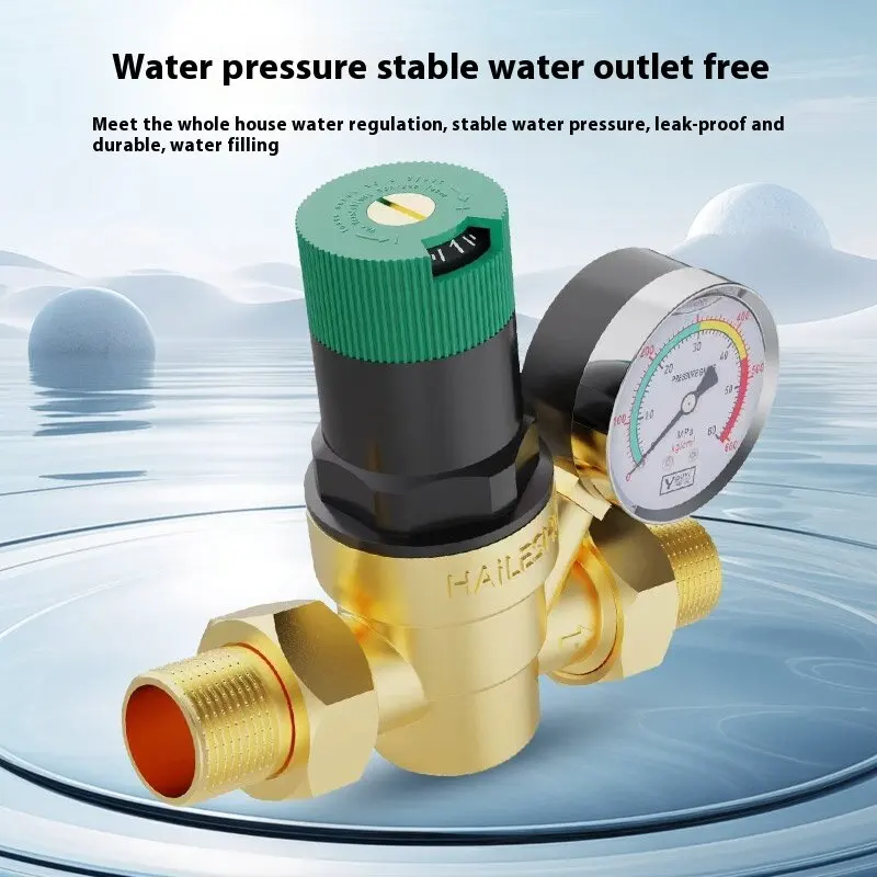 Hight quality Control water pressure brass pressure reducing valve with Gauge for whole house relief valve