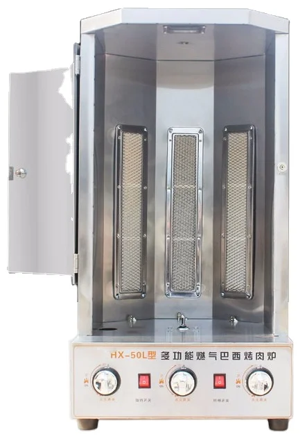 2022 hot sale stainless steel rotary grill automatic vertical barbecue machine
