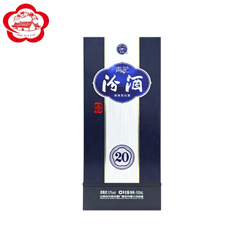 
Entrance soft 53% 500ml grain liquor FenJiu 20 years brewing chinese liquor with gift box 