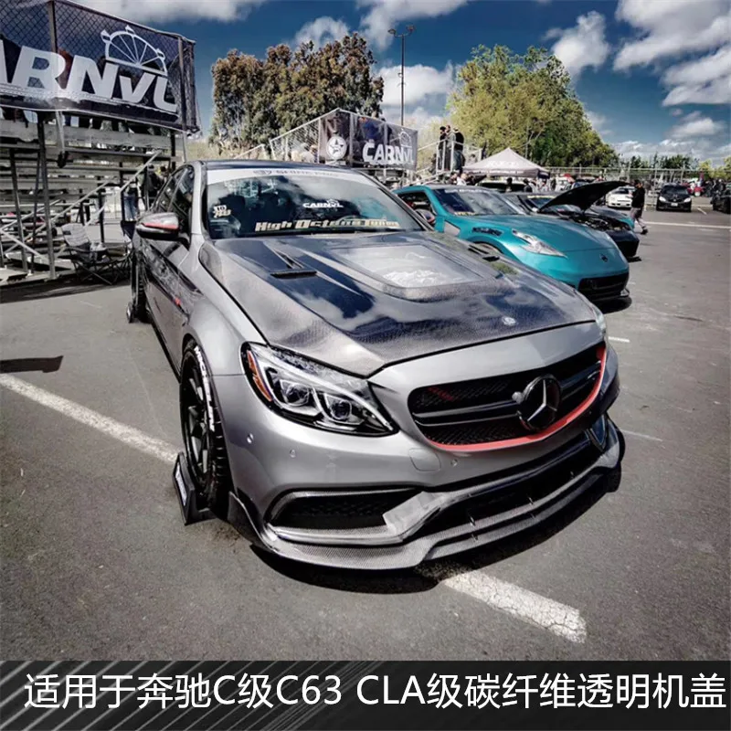 
It is suitable for w205 Benz C class C63 CLA class cla45 refitting carbon fiber transparent engine cover transparent engine 