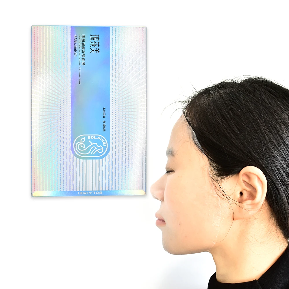 Factory ODM Skincare Anti-Wrinkle Brightening Silk Super Fit Collagen Hyaluronic Acid Betaine Niacinamide