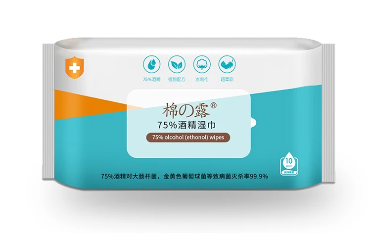 Custom Packaging Free Of Harsh Preservatives Individually Wrapped Alcohol Antibacterial Wet Wipe  Keep Hands Hygienic