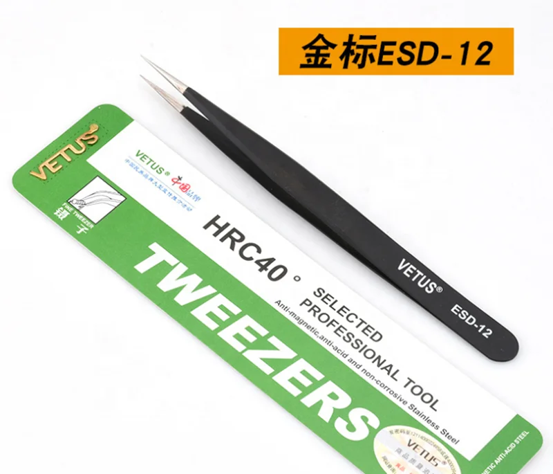 
High quality Black Stainless steel Vetus SMT ESD Tweezers 