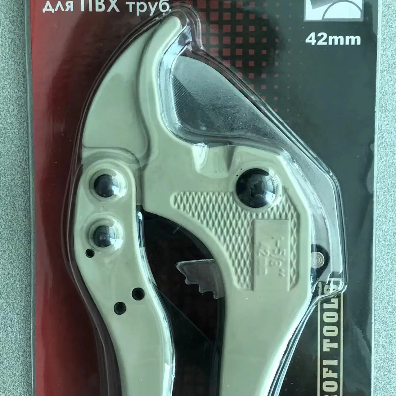 PVC PIPE CUTTER 42MM PIPE CUTTER