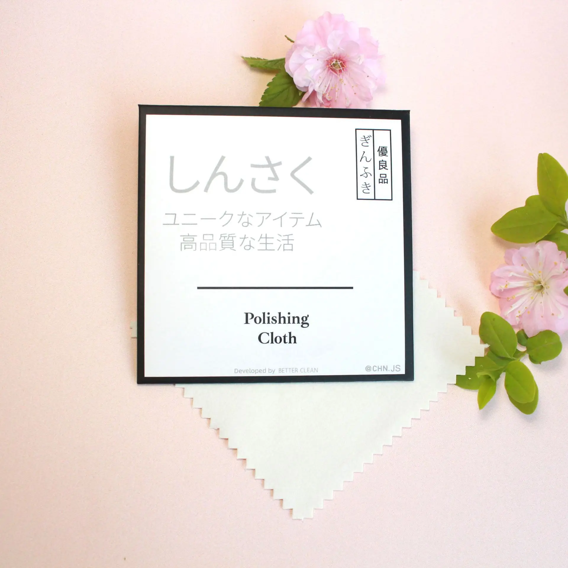 8x8cm Custom Logo Silver Polishing Cloth Microfiber Suede Jewelry Cleaning Cloth cleaner care cleaning polishing cloth for jewel