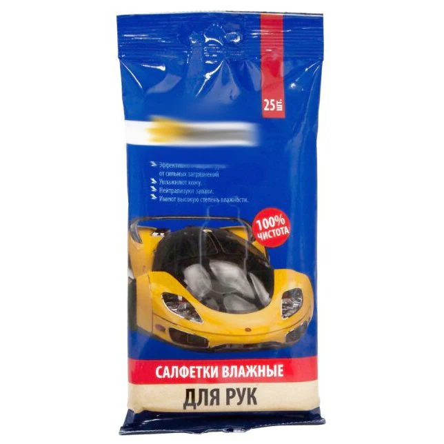 OEM Factory Cleaning Wipes For Car  Non woven Fabric  Auto cleaning Wet Wipes