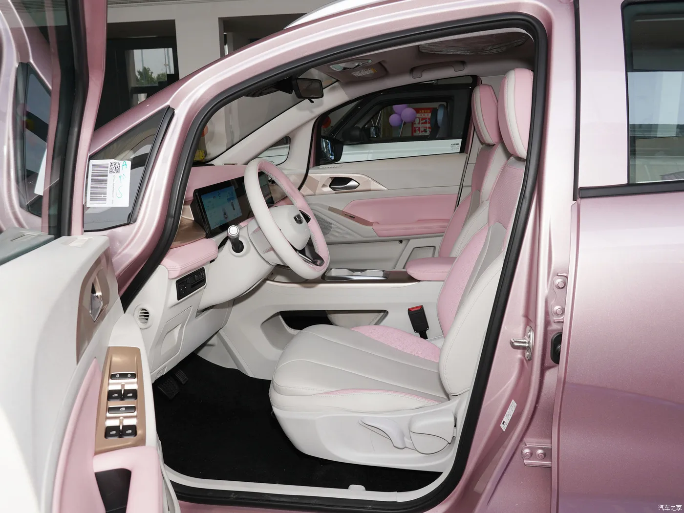 2024 Geely новая геометрия энергии E Firefly может перевозить 300-400 5-местный автомобиль