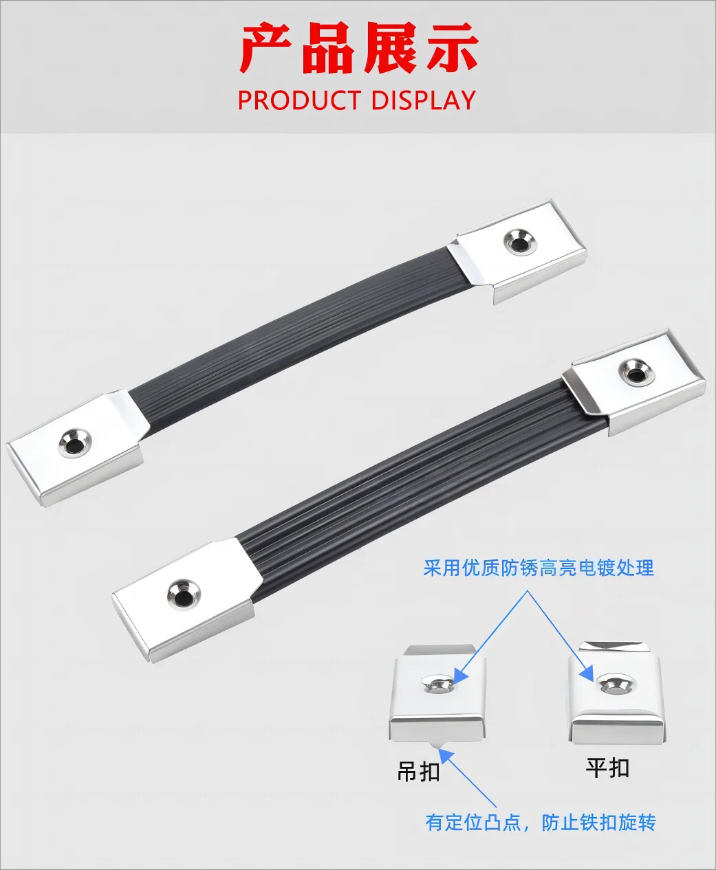 Portable PVC Telescopic Handle with Steel Base Straight Plastic Handle for Boxes
