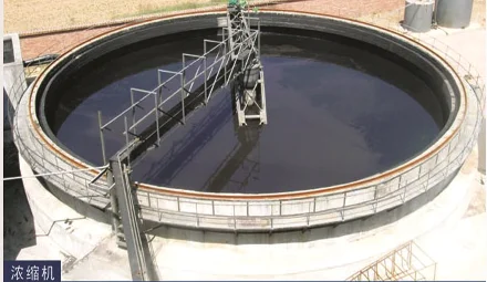 Clarifier Tank for Wastewater Treatment  Coal Washing Plant Thickener Tank Coal Industrial Water Clarifier