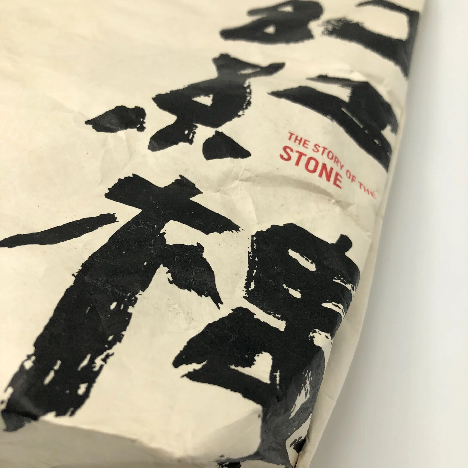 Leisure Dupont Tyvek Washable Kraft Paper Tote Bag Chinese style