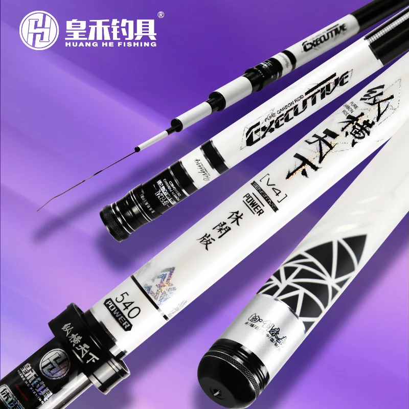 Huanghe brand ultralight 40T carbon cloth 28 tone Super hard cn cu my carp fishing telescopic taiwan hand fishing rod pole
