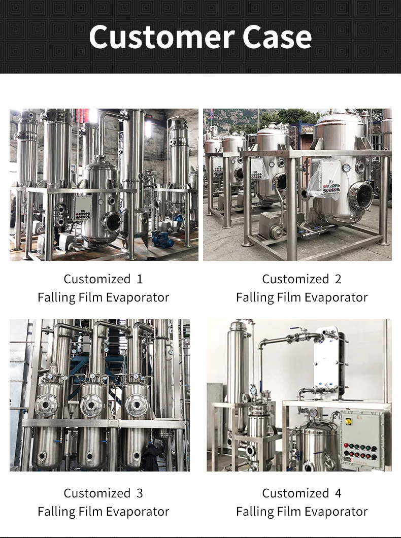 falling film evaporator-3.jpg