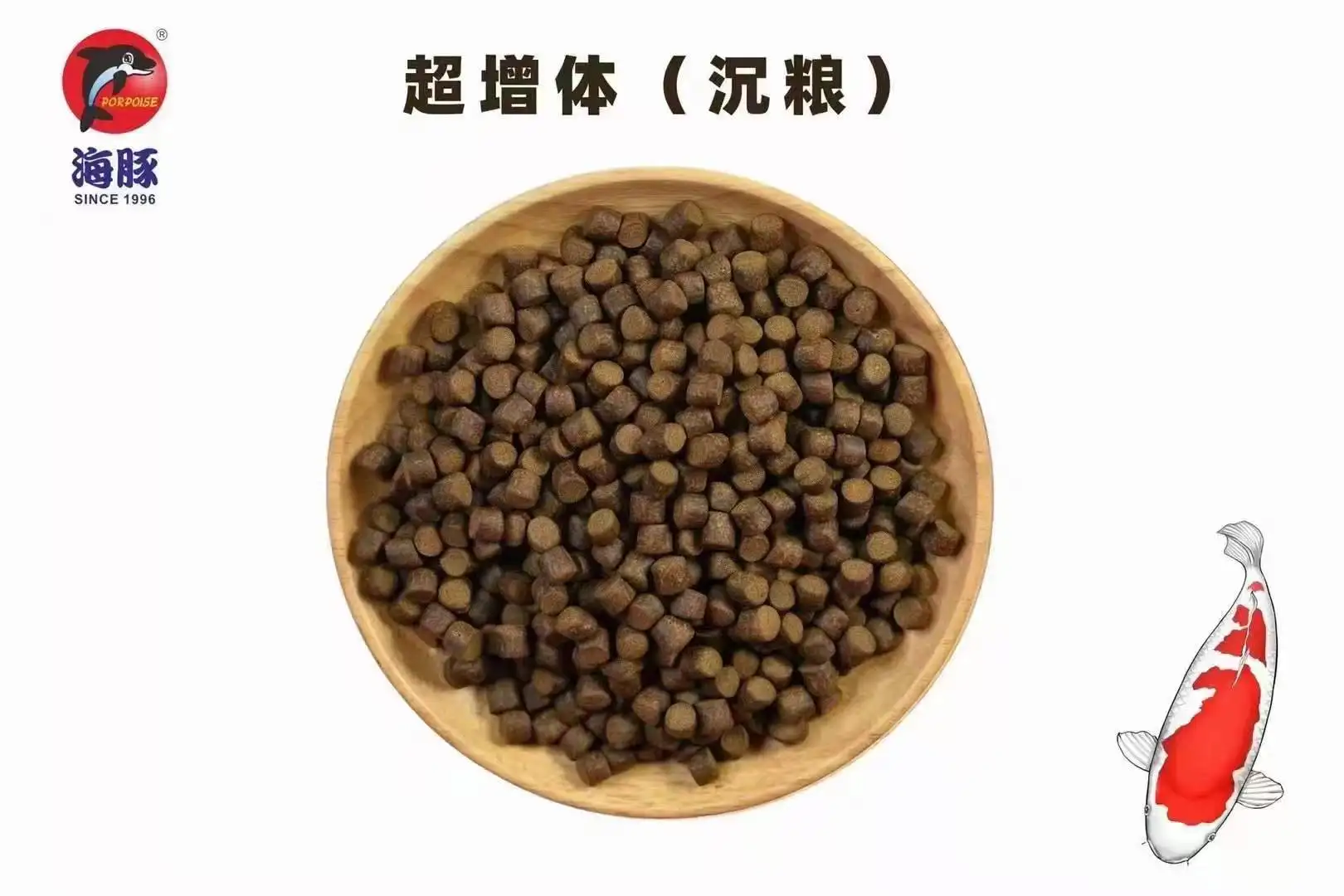 20kg koi food koi feed growth  staple coloring  wheat germ mix koi food (feed)