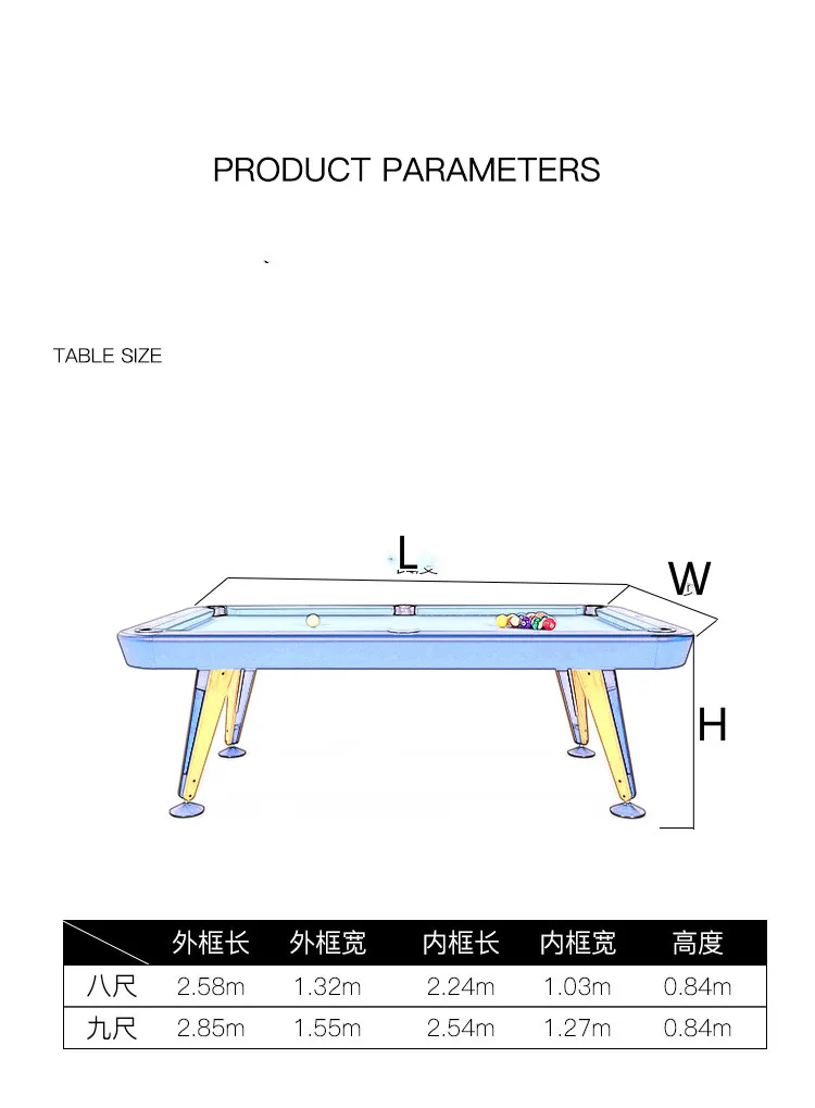 simple and light luxury home billiards table
