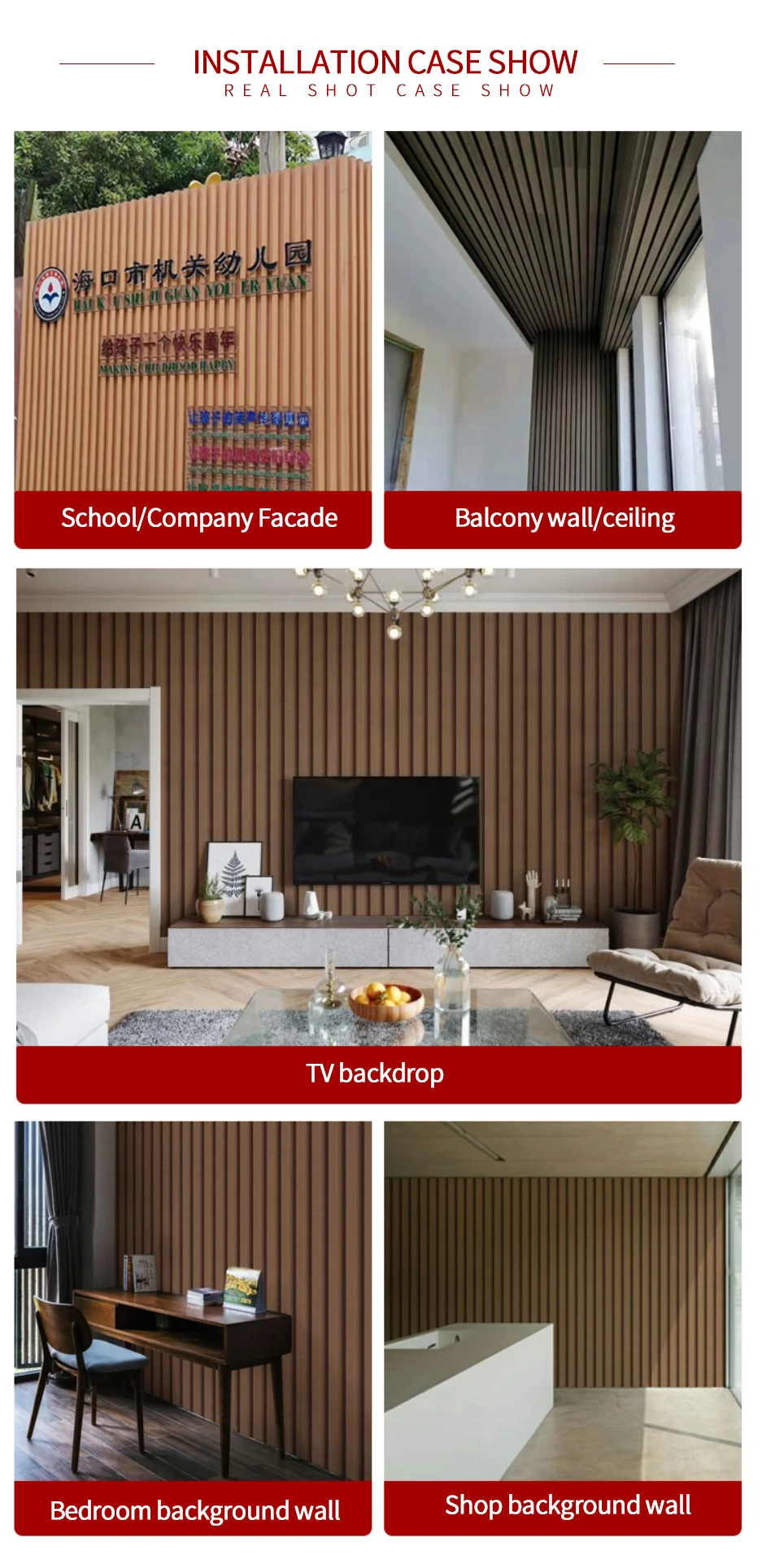 wood plastic composite wpc