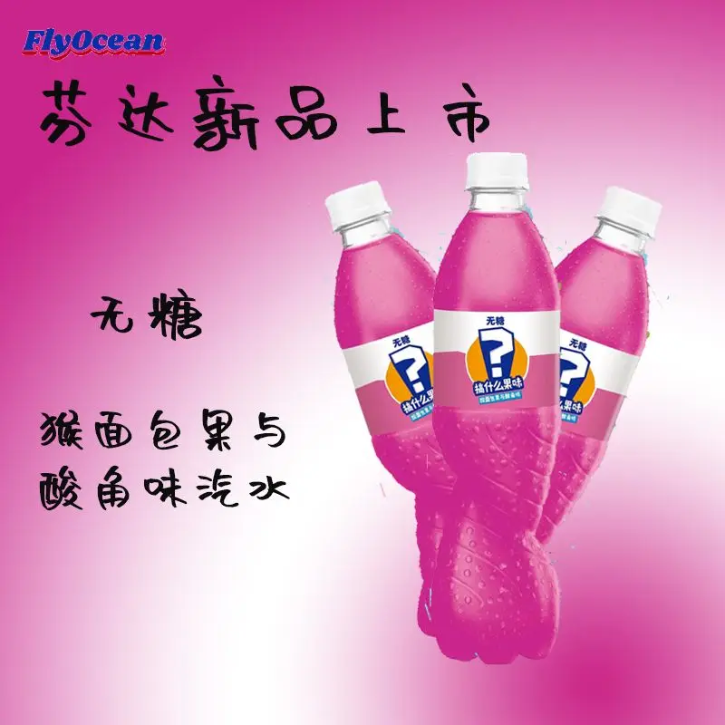 Best Selling Fruit Flavored 500ml Carbonated Energy Drink Soda in Bottle Best Selling Carbonated Soda Drink