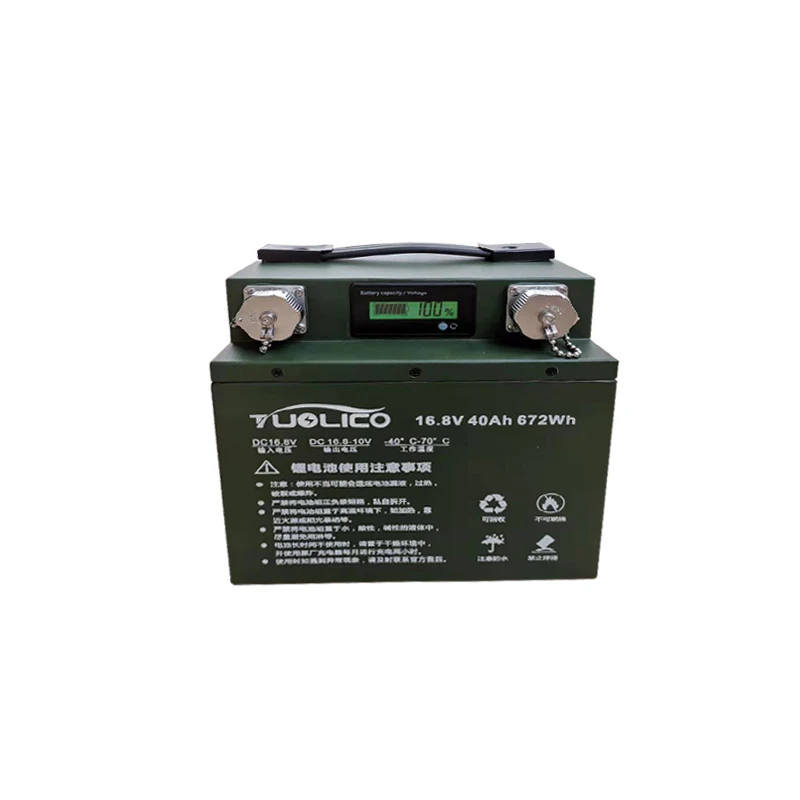 14.8V40AH military lithium battery 12V ternary lithium battery special equipment lithium battery minus 40 degrees normal work