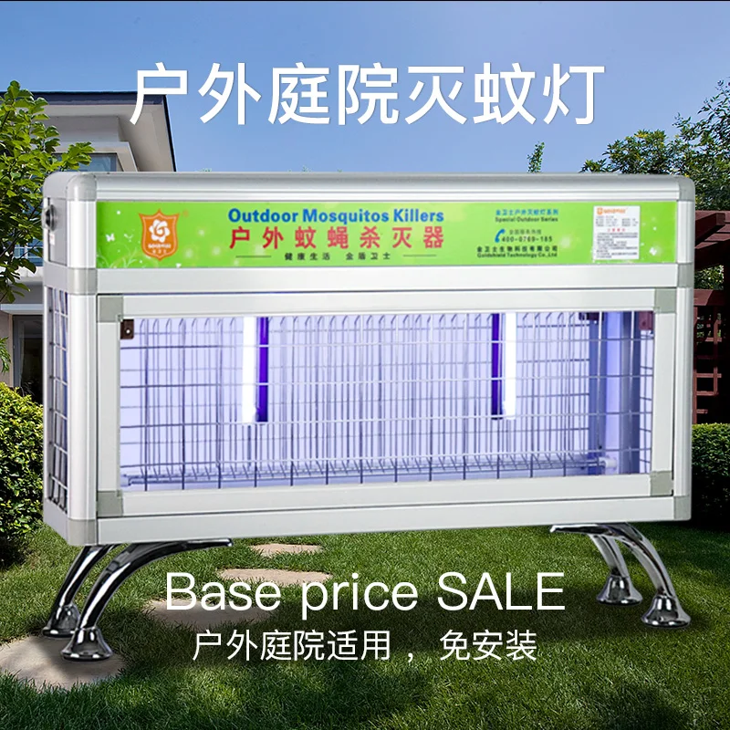 High Quality Outdoor Electric Anti-mosquito Insect Killer Mosquito Repellent Fly Trap Bug Zapper Mosquito Killer Lamp With Led