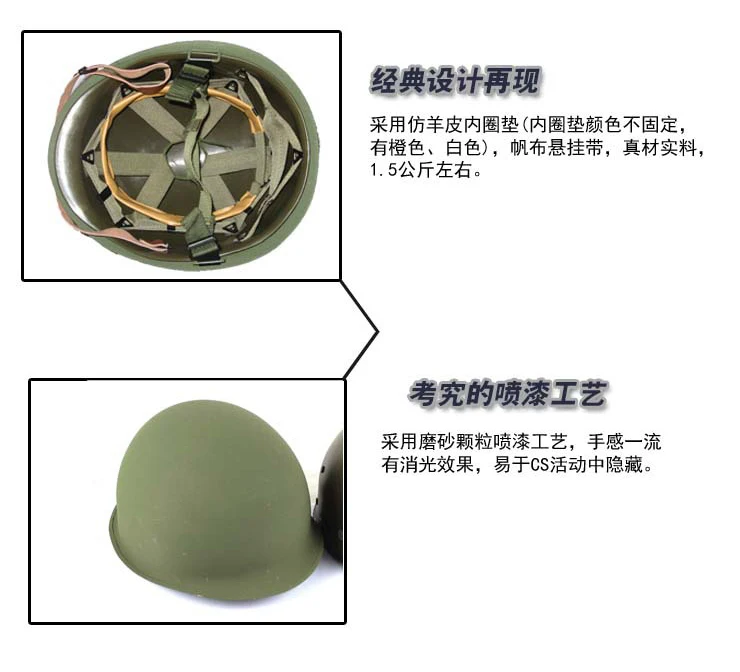 3 stars Double layer US Army M1 Green Helmet Replica Adjustable with Net/Canvas Chin Strap Tactical Paintball Gear Steel Helmet