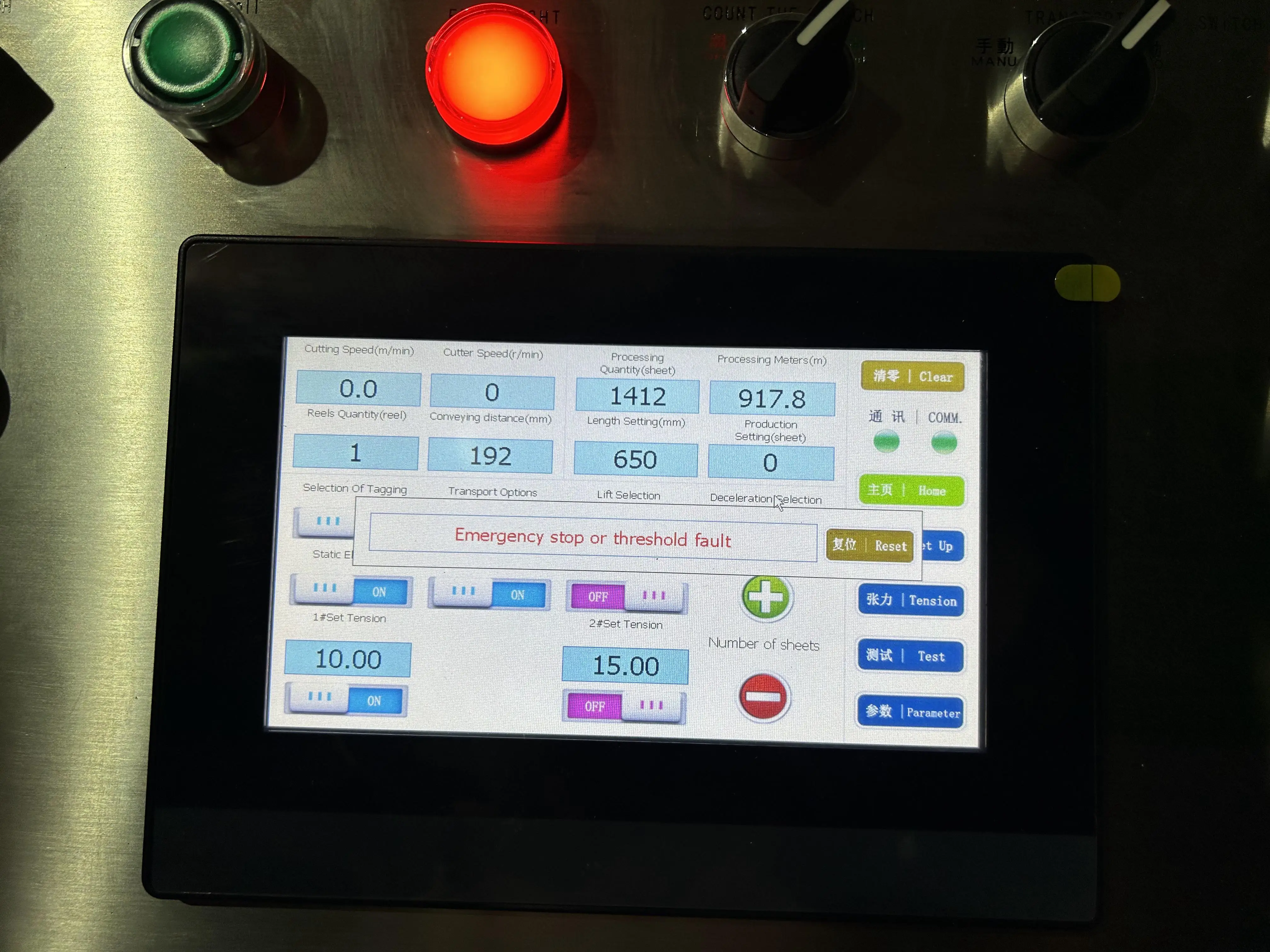 MSC-1700-2 Automatic PLC control paper roll to sheet cutting paper cutter machine