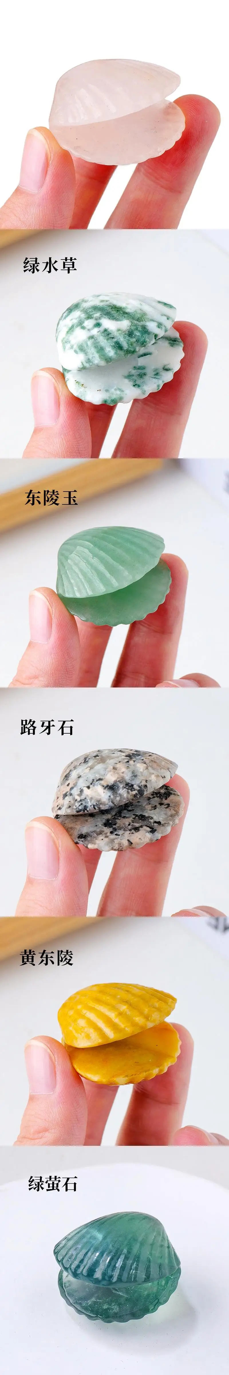 Rose Quartz Clam Crystal